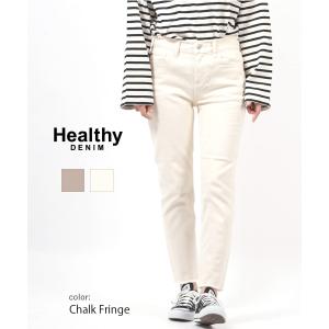 ヘルシーデニム デニムパンツ ジーンズ H.Salt エイチソルト Healthy DENIM レディース 国内正規品