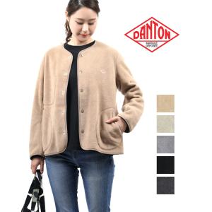 ダントン ノーカラージャケット フリースカーディガン DANTON レディース 国内正規品