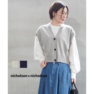 ニコルソン&ニコルソン ニットベスト JOURNEY nicholson&nicholson 2024春夏新作 レディース 国内正規品