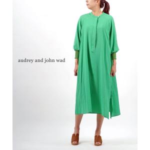 Audrey and John Wad（オードリーアンドジョンワッド） ピグメント加工