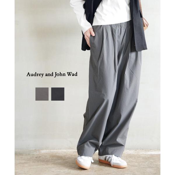 オードリーアンドジョンワッド 2タックワイドイージーパンツ audrey and john wad ...