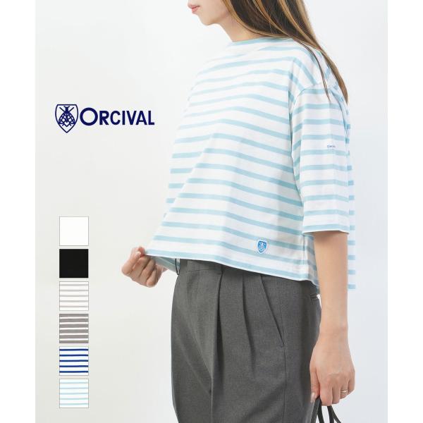 オーチバル・オーシバル ボートネックハーフスリーブプルオーバー ORCIVAL 2026春夏新作 レ...