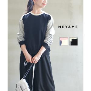 メヤメ HALF ZIP KNIT HOODIE MEYAME レディース 国内正規品 : etre