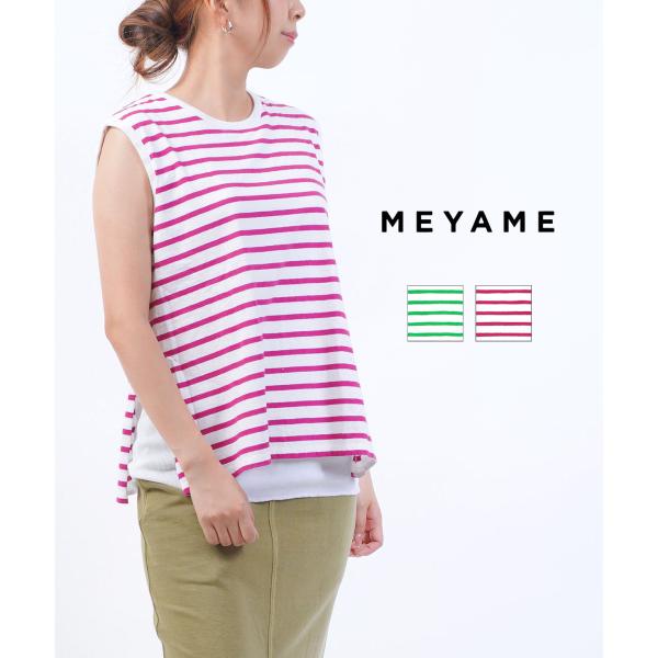 メヤメ BORDER DOUBLE SLEEVELESS MEYAME レディース 国内正規品 爆買