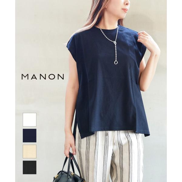 マノン IN TUCK FRENCH SLEEVE TEE MANON 2026春夏新作 レディース...