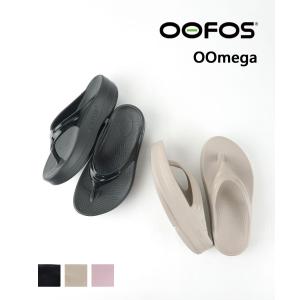OOFOS（ウーフォス） 特価 靴 レディース サンダル 厚底 OOMEGA OOLALA