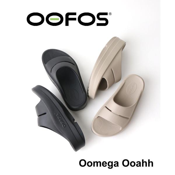 ウーフォス ウーメガ ウーアー  OOMEGA OOAHH OOFOS レディース 国内正規品 爆買