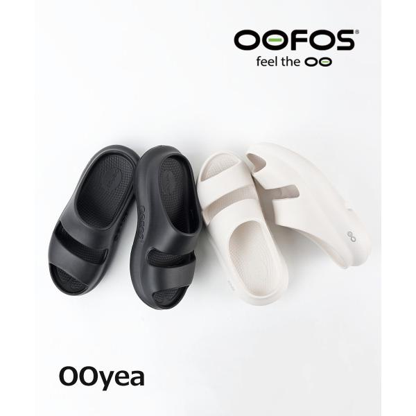 ウーフォス OOyea ウーヤー OOFOS 2026春夏新作 レディース メンズ 国内正規品 爆買
