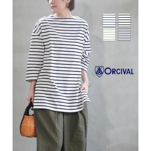 オーチバル・オーシバル ボートネックT カットソー ビッグTシャツ プルオーバー ORCIVAL レディース 国内正規品｜etre