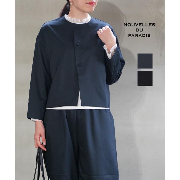 ヌーベル ドゥ パラディ ウーリービエラ無地ジャケット NOUVELLES DU PARADIS レ...