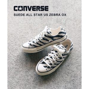 コンバース スニーカー 靴 SUEDE ALL STAR US ZEBRA OX CONVERSE レディース 国内正規品｜etre