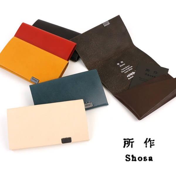 しょさ 名刺入れ カードケース  所作/Shosa SHO-CA1A 国内正規品 爆買