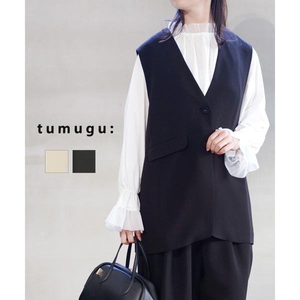 ツムグ ソアパールコンパクト ベスト tumugu 2026春夏新作 レディース 国内正規品 爆買