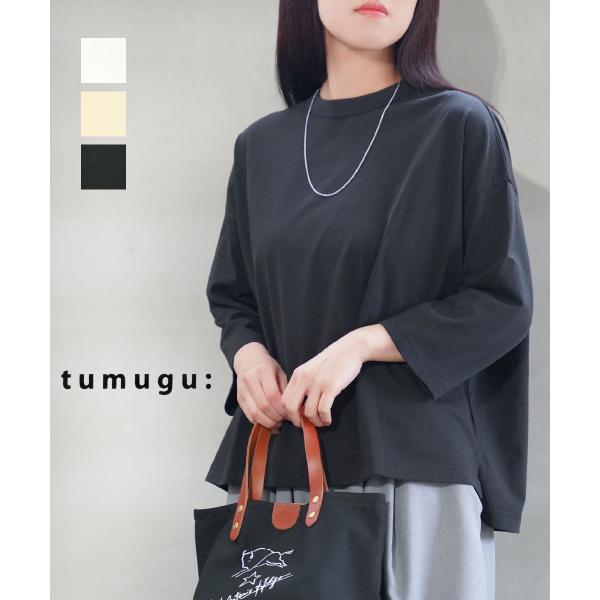 ツムグ オーガニック空紡天竺7分袖Tシャツ tumugu 2026春夏新作 レディース 国内正規品 ...