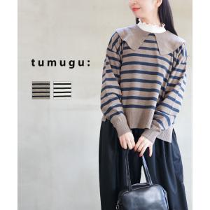 ツムグ ワッフル2WAYカーディガン tumugu 2025秋冬新作 レディース