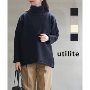 ユティリテ アランボレロカーディガン utilite 2025秋冬新作