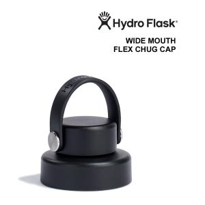 ハイドロフラスク カスタマイズ用キャップ WIDE FLEX CHUG CAP Hydro Flask レディース メンズ 国内正規品｜etre