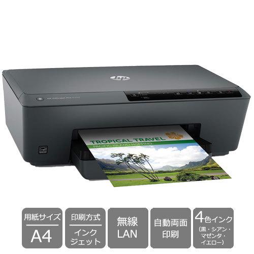 A4ビジネスインクジェットプリンター HP E3E03A#ABJ [Officejet Pro 62...