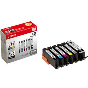 PIXUS キャノン 目詰まり解消 洗浄カートリッジ Canon インク BCI-7e/9