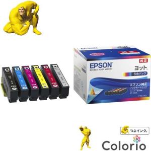 エプソン（EPSON） 純正インク ヨット YTH-6CL 6色セット※箱なし