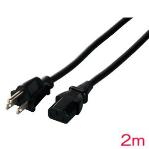 電源ケーブル バッファローコクヨサプライ BSACC0720BKA