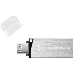 USBメモリ アイオーデータ U3-DBLT U3-DBLT32G/S [Androidスマホ・タブレット用メモリ USB3.0 32GB シルバー]｜etrend-y