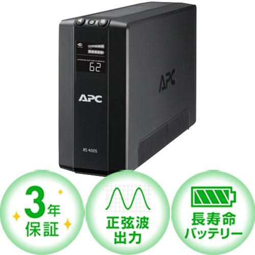 無停電電源装置 BACK-UPS APC BR400S-JP [RS 400VA Sinewave ...