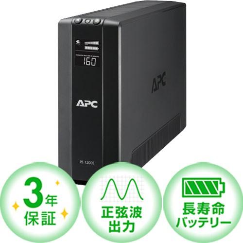 無停電電源装置 BACK-UPS APC BR1200S-JP [RS 1200VA Sinewav...