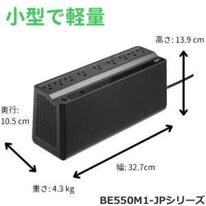 UPS 無停電電源装置 シュナイダーエレクトリ...の詳細画像1