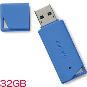 USBメモリ バッファロー RUF3-K32GB-BL [USB3.1(Gen1)メモリー バリューモデル 32GB ブルー]｜etrend-y