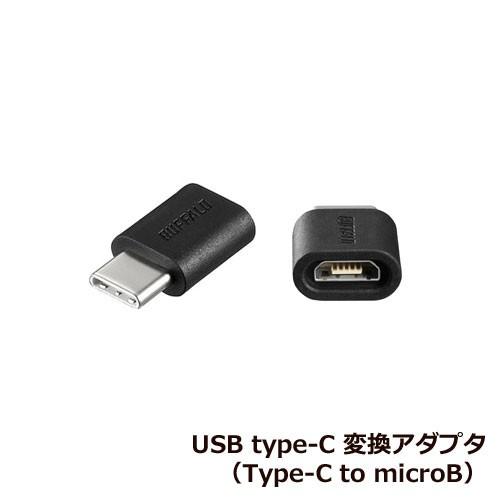 USBケーブル バッファロー（サプライ） BSMPCADC100BK [USB2.0変換アダプター(...