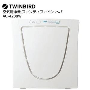 空気清浄機 ツインバード AC-4238W [空気清浄機 ファンディファイン ヘパ]｜etrend-y