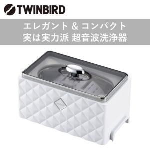 TWINBIRD ツインバード EC-4548W [超音波洗浄器]