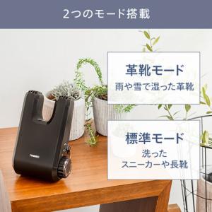靴乾燥機 ツインバード SD-4546BR [...の詳細画像1
