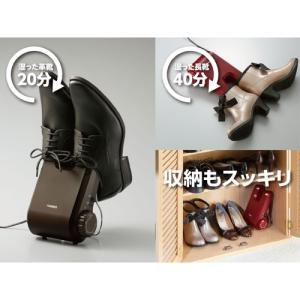 靴乾燥機 ツインバード SD-4546BR [...の詳細画像2