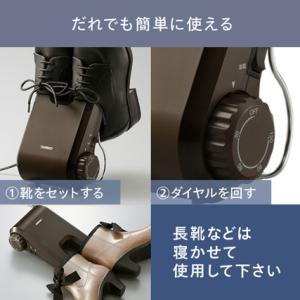 靴乾燥機 ツインバード SD-4546BR [...の詳細画像3