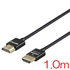 HDMIケーブル バッファローコクヨサプライ BSHD3S10BK [HIGH SPEED HDMI...