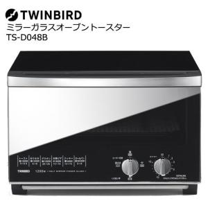 ツインバード（TWINBIRD） オーブントースター 匠ブランジェトースター
