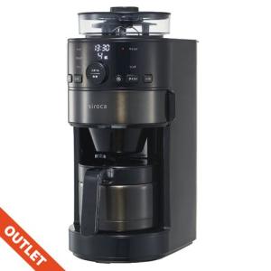 ★箱破損品特価★コーヒーメーカー シロカ SC-C121 [全自動コーヒーメーカー 真空二重ステンレスサーバー(タングステンブラック)]
