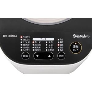 炊飯器・精米機 アイリスオーヤマ RCI-B5...の詳細画像2