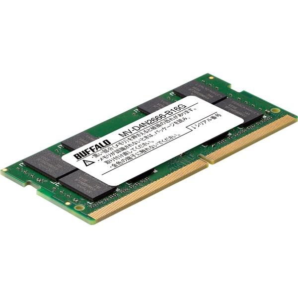 ノートPC用メモリ バッファロー MV-D4N2666-B16G [PC4-2666対応 260ピン...