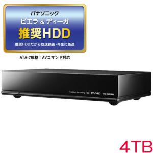 外付HDD アイオーデータ AVHD-AUTB4/EX [24時間連続録画対応ハイグレードカスタムハードディスク採用録画用ハードディスク 4TB]｜etrend-y