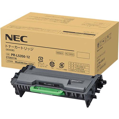 トナーカートリッジ NEC MultiWriter PR-L5350-12