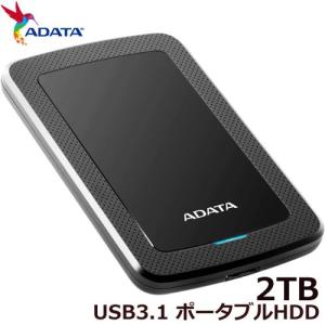 ポータブルHDD ADATA HV300 AHV300-2TU31-CBK [ADATA ポータブルHDD