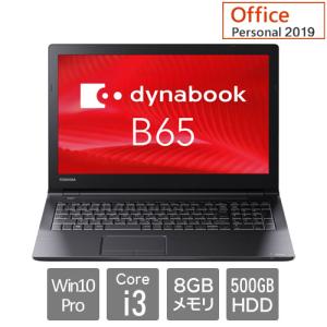 最新版】Dynabookのおすすめ人気ランキング10選【初心者にも 限定製作 東芝dynabook15.6型ノートパソコン2018年 第6世代i5 FHD液晶 ノートPC