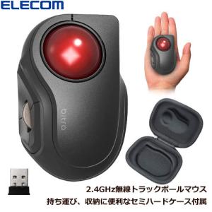 トラックボールマウス エレコム M-MT2DRSBK [トラックボールマウス/小型/人差指/5ボタン/静音/無線]｜etrend-y