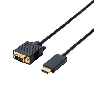 ディスプレイケーブル エレコム CAC-HDMIVGA20BK [変換ケーブル/HDMI-VGA/2m/ブラック]
