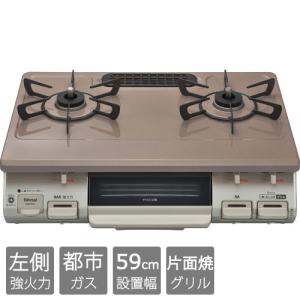 リンナイ（Rinnai） ガスコンロ RTE597BKL LP ガステーブル 片面焼き