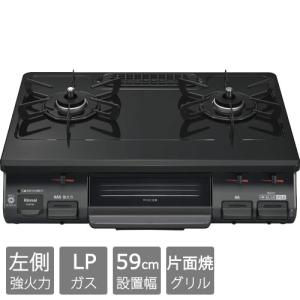 リンナイ ガステ－ブル KSR562BKR プロパンガス用 リンナイ（Rinnai） ガステ−ブル KSR670BKR(LP) : ケーズデンキ Yahoo