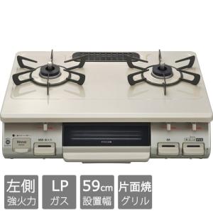 パロマ（Paloma） あんしんコンロ 幅60cm標準サイズガステーブル IC 